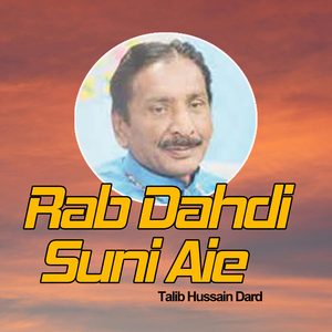 Saday Kaien Day Nall Muqablay Kehray