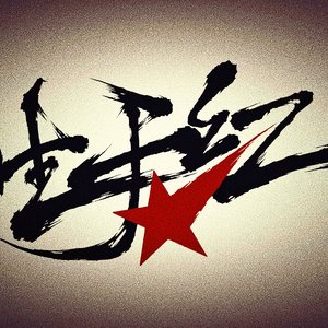 永恒的蜂鸟.flac