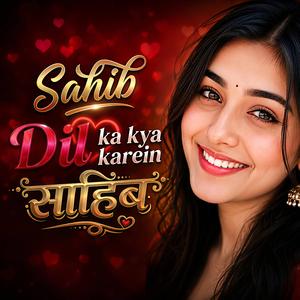 Sahib (Dil Ka Kya Kare Sahib)