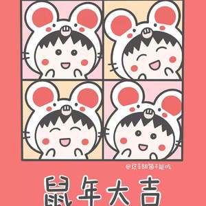 春风十里报新年