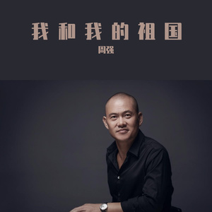 爱你就带你去草原