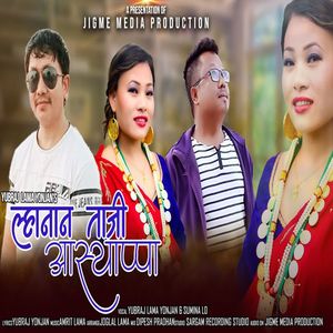 Lhanan Taji Aasyappa