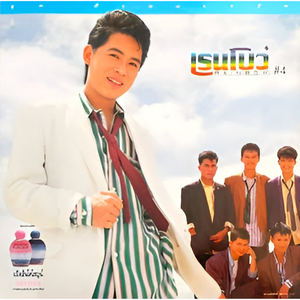 วันสุดท้าย