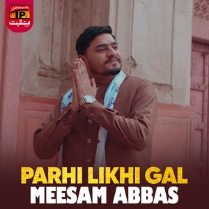 Parhi Likhi Gal