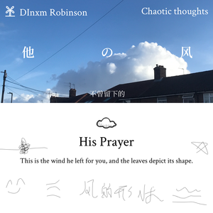 His Prayer