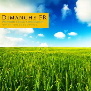 Schubert: Piano Quintet In A Major D.667 - I. Allegro Vivace