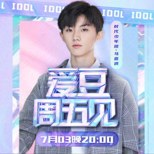 喜欢你喜欢我（Live）