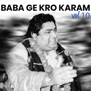 Haq Bahoo Haq Such Bahoo