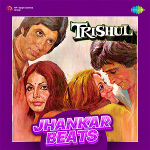 Gapoochi Gapoochi Gam Gam - Jhankar Beats