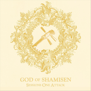 The Science Fiction of Ray Bradbury Attack (Rare Alt Version)