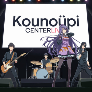 kounoupi