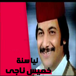 Leya Sana
