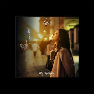 Ayah (feat. Alfian Bawk)