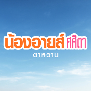 สาวมอเตอร์ไซค์