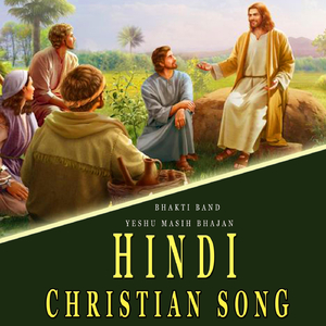 आंखों में बसे हो तुम