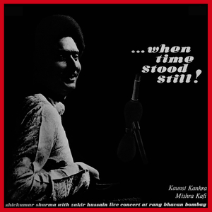 Kaunsi Kanhra (Jod, Jhala, Gat in Roopak)