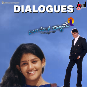 Ella Love Storygalu Tragedyalle End Aagodu