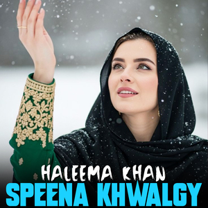 Tala Pa Har Hal Ke Darzam