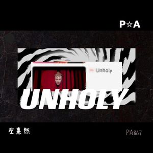 UNHOLY (SIN)
