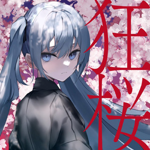 狂桜 (feat. 初音ミク)