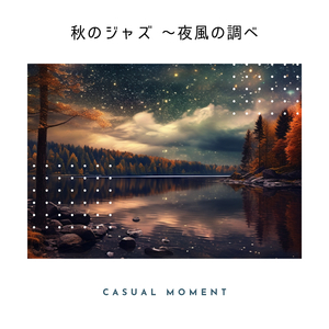 Moonlit Hues of Autumn