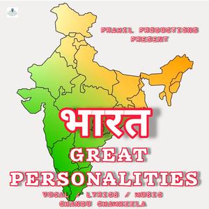 Laal Bahadur Shastri Song