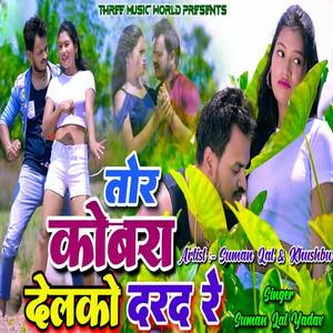 Tor Kobra Delko Darad Re