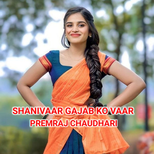 Shanivaar Gajab Ko Vaar