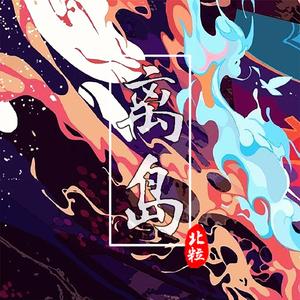 离岛