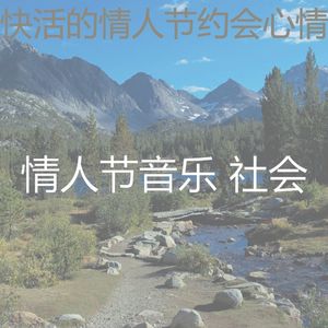 柔和的浪漫的晚餐时刻