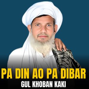 Nang Pa Musalman Na kaway