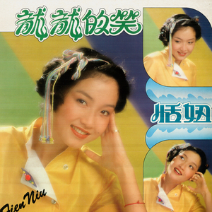 回去西风的故乡 (重制版)