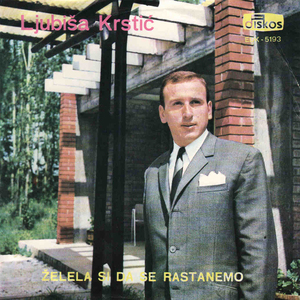 Nisko kolo (Instrumental)