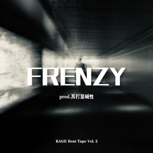 '我的发' - Glo x Rage Type Beat