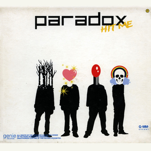 เพลงสุดท้าย