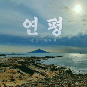 니나나나