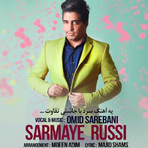 Sarmaye Russi