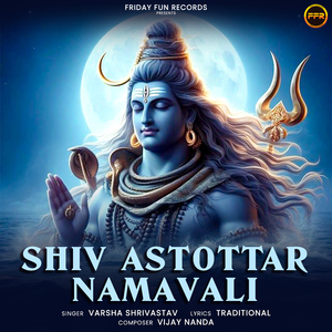 Shiv Astottar Namavali