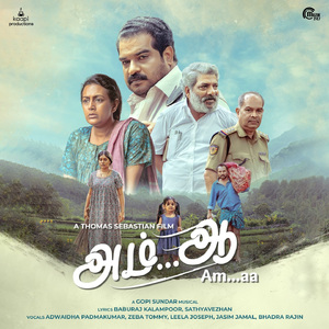 Oru Vaazhvin Payanam