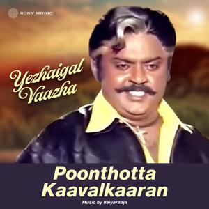 Yezhaigal Vaazha (From "Poonthotta Kaavalkaaran")