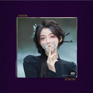 想自由【FREE】UK Garage Guitar 吉他 叙事 情绪 Beat