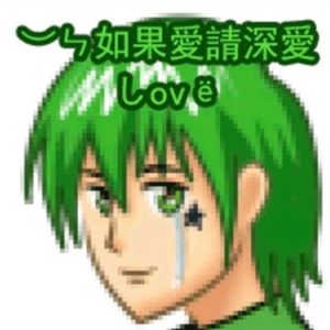 沦陷