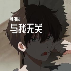 梦幻诛仙（电音）