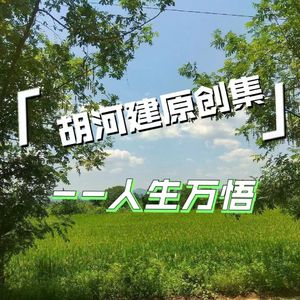 《我们的青春》（第二版）