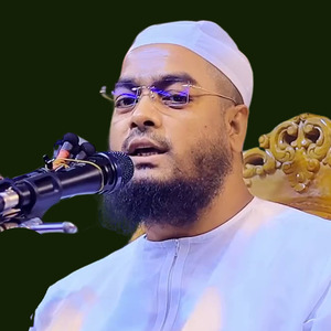 আল্লাহর রহমতের দরজা