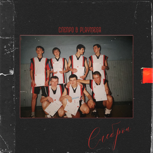 Полезные таланты