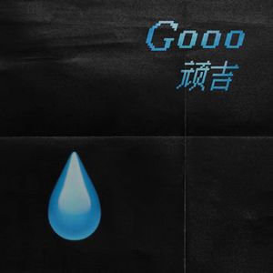 Gooo