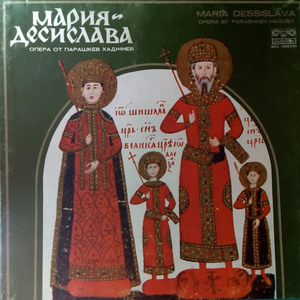 Мария Десислава, опера: 8. VI-та картина