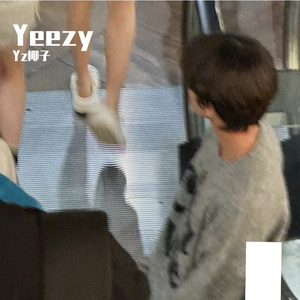 Yz（prod by Chillen)