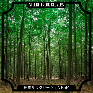 Something to Connect To